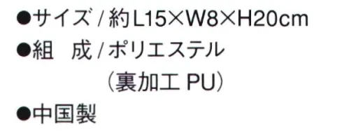 ミズノ F3JMP00309 チョークバッグ WORK WAIST BAG スポーツバッグで培ったノウハウを生かし「機能性」「耐久性」を追求した工具袋※この商品はご注文後のキャンセル、返品及び交換は出来ませんのでご注意下さい。※なお、この商品のお支払方法は、先振込(代金引換以外)にて承り、ご入金確認後の手配となります。 サイズ／スペック