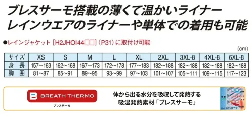 ミズノ H2JHOI2109 ライナーシャツ サイズ／スペック