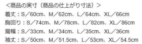 ミズノ K2MJ6B61 バイオギアシャツ【BG7000T】（長袖） ランニングのパフォーマンスを左右する上半身の動きに着目した、腕の振りと姿勢を支える先進のトップス。※この商品はご注文後のキャンセル、返品及び交換は出来ませんのでご注意下さい。※なお、この商品のお支払方法は、先振込(代金引換以外)にて承り、ご入金確認後の手配となります。 サイズ／スペック