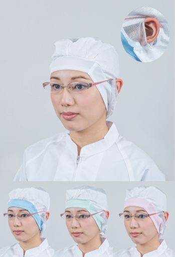 食品工場用 キャップ・帽子 日本フィットフード FHI-715 フィットインナー 耳出しタイプ（200枚入り） 食品白衣jp