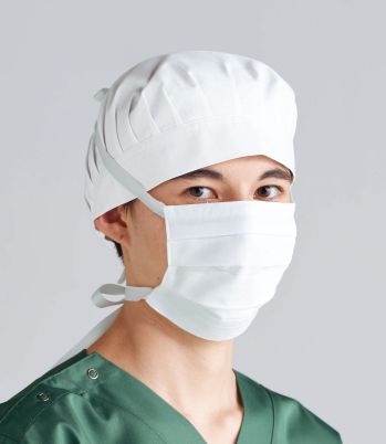 手術衣 マスク ナガイレーベン C-505 マスク（2枚組） 医療白衣com