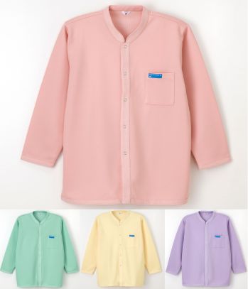 患者衣 長袖ジャケット（ブルゾン・ジャンパー） ナガイレーベン EJ-7011 院内ウェア（前開き型・男女兼用） 医療白衣com