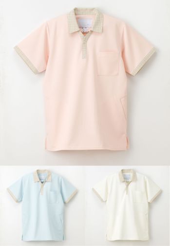 介護衣 半袖ポロシャツ ナガイレーベン NX-2902 ニットシャツ 医療白衣com