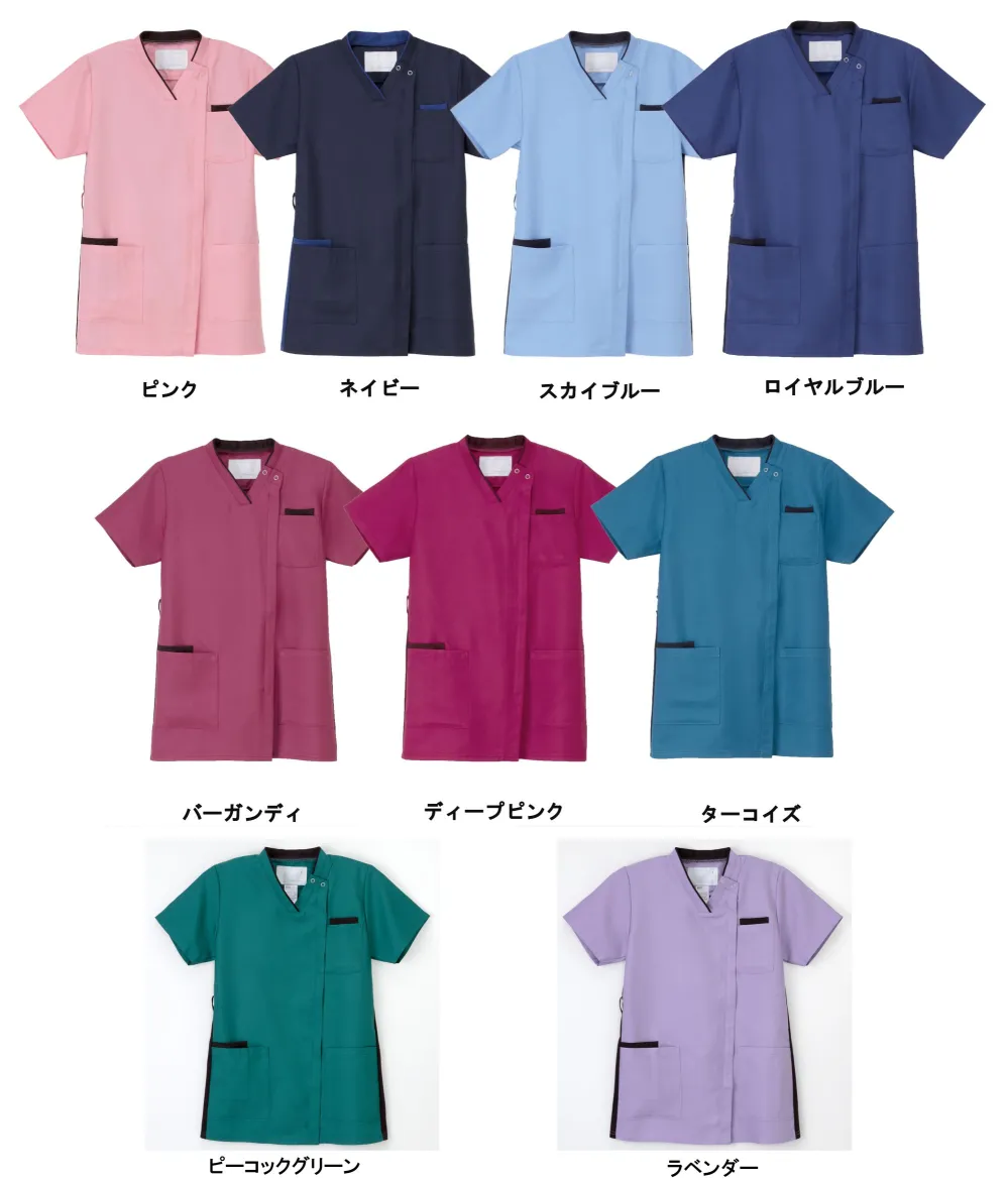 男女兼用スクラブ半袖[ナガイレーベン製品] RT-5402｜THS-白衣