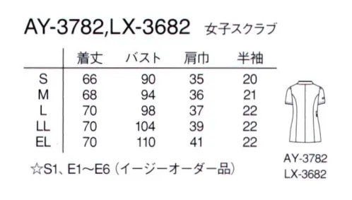 ナガイレーベン AY-3782 女子スクラブ 曲線を用いたネクラインは女性らしい上品な優しさを表現Sています。右腰のダブルポケットの内側はスマートフォンを収納できます。またフロントファスナー開き仕様ですので着脱が容易です。素材は涼感性、高ストレッチ性を持つ高機能ニットを使用しています。 サイズ／スペック