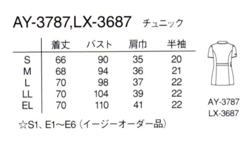 ナガイレーベン AY-3787 チュニック やわらかい印象の襟付きタイプです。花びらのような襟が女性らしいやさしさを感じさせます。また色の組合せが落ち着いた上品な雰囲気を演出します。右腰のダブルポケットの内側はスマートフォンを収納できます。素材は涼感性、高ストレッチ性を持つ高機能ニットを使用しています。 サイズ／スペック