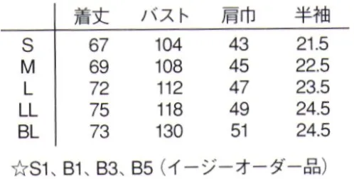 ナガイレーベン AY-5552 男子スクラブ 高まる自然回帰への流れヒューマンサスティナブルシンプルながらプロファンクション機能を搭載し、ハイスペックなニット素材を使用した高機能スクラブ。高級感があり心地よいナチュラルカラーと動きやすく涼しい機能性が共存しています。ダブルループとスマートフォン用ポケットを右脇に搭載しています。（Wループ:意匠登録済、特許登録済） サイズ／スペック