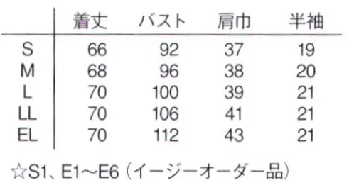 ナガイレーベン AY-5557 女子スクラブ 高まる自然回帰への流れヒューマンサスティナブルシンプルながらプロファンクション機能を搭載し、ハイスペックなニット素材を使用した高機能スクラブ。高級感があり心地よいナチュラルカラーと動きやすく涼しい機能性が共存しています。フロントファスナー開きになっていますので着脱も楽です。ダブルループとスマートフォン用ポケットを右脇に搭載しています。（Wループ:意匠登録済、特許登録済） サイズ／スペック