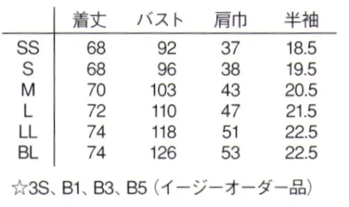 ナガイレーベン AY-5597 スクラブ（男女兼用） 「快適な座り姿勢」を追求したドクター向けスクラブです。腰回りに物が当たりにくく設計された特殊形状ポケットと裾のゆとりを確保するフロントベンツ、聴診器や各種コード類をホールドするマルチループ、個人線量計用ループが機能的且つデザイン性を高めています。伸縮性と冷感性に優れた高機能ニット素材を使用しています。（意匠登録出願中、特許出願中 Wループ:意匠登録済、特許登録済）■形状特長・衿元ループインカムマイクを留められます。・右胸マルチループ各種コードをホールド出来ます。聴診器も簡単にホールド可能・マルチスムーズインポケットインカムマイクの本体やスマートフォンを収納できます。腰回りに物が当たりにくく、中の物がスムーズに収まる設計の特殊形状ポケットです。・フロントベンツ前身頃に入れたベンツにより快適な座り姿勢を追求したプラクティカルスクラブ。・腰部個人線量計用ループ・右脇ダブルループ バックサイドポケット腰ポケットを後ろ脇に配置し座り姿勢でも胴回りに物が当たるのを防ぎます。右側は物を分けて入れられるダブルポケット仕様になっています。 サイズ／スペック