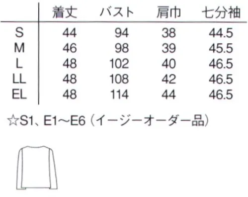 ナガイレーベン AY-6220 カーディガン すっきりとしたボレロタイプの羽織物。ネイビーにベージュの配色が高級感と落ち着きのある印象です。色落ちしにくい素材を使用しておりますので、インナーに淡色を合わせても安心してご着用いただけます。 サイズ／スペック