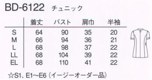 ナガイレーベン BD-6122 チュニック Bright Days®心地よい、いま。女性らしいやさしさと信頼感が感じられるネックのデザインが患者さんに安心感を与えます。二重のポケットやダブルル―プなど機能性も充実しています。（意匠登録済 Wループ特許出願中、意匠登録済） サイズ／スペック