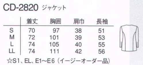 ナガイレーベン CD-2820 ジャケット 寒いとき、式典のときなどにちょっとしたジャケットが役立ちます。気楽に洗濯できる機能は、医療現場で役立ちます。長めの着丈は、ツーピーススタイルの上着丈を覆うため、きっちり、すっきり見えます。ニット(ワープニット)●スーパーアレニエを使用し、かつてない防透性とよりソフトなタッチを実現しています。●高い伸縮性を持ち、着心地の良さと動きやすさを提供します。●特殊仕上により吸水、防汚効果を付加しています。●業務用洗濯にも耐えうる形態安定素材です。 サイズ／スペック