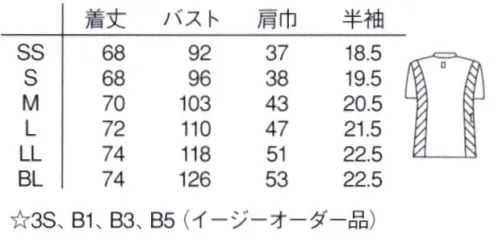 ナガイレーベン CFS-5412 スクラブ（男女兼用） フロントファスナー開きの男女兼用スクラブです。バックスタイルの両サイドに配したニット素材が動きやすさと涼しさを提供します。適度なゆとりのあるシルエットになっています。 サイズ／スペック