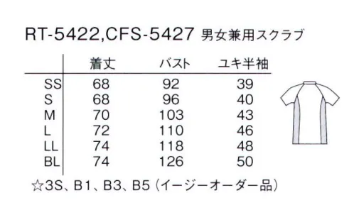 ナガイレーベン CFS-5427 男女兼用スクラブ センターファスナー開き・ラグランスリーブの男女兼用スクラブです。胸ポケットを二枚ずらして重ねたデザインがスタイリッシュ。バックスタイルの両サイドに配したニット素材が動きやすさと涼しさを提供します。適度なゆとりのあるシルエットになっています。 サイズ／スペック