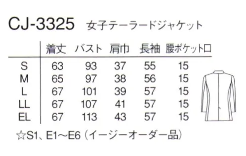 ナガイレーベン CJ-3325 女子テーラードジャケット すっきりした美しいシルエットのテーラードジャケットです。衿部分の配色ラインが全体を引き締め、信頼感を感じさせます。 サイズ／スペック