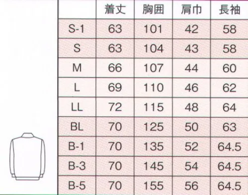 ナガイレーベン CWH-2630 ブルゾン（男性用） CARE CREW   BY MINAKO YOKOMORI   施設内での体温調節、ちょっとした外出などに気軽にはおれてスポーティな感覚のブルゾンです。好きな位置で留められるボタン開きは、便利な上、きちんと感を演出します。サーキュラーニット●ダンボーニット構造により通気性、保温性に優れています。●型崩れしにくく丸洗いできます。●極めて高い伸縮性能により、運動機能をサポートするとともに、快適な着用感を提供します。●特殊仕上により吸水、防汚効果を付加しています。●濃色の場合は洗濯にご注意下さい。 サイズ／スペック