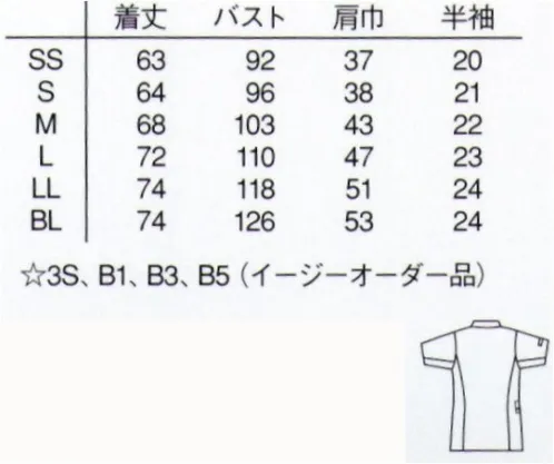 ナガイレーベン CX-3157 ニットシャツ（男女兼用） 動きやすく涼しいプロファンクション機能を搭載した男女兼用フロントファスナー開きニットシャツ。かがんでも胸の胸の内側が見えにくいマチ付きです。素材はソフトでストレッチ性に優れたニット素材を使用しています。パステルカラーが明るい印象です。 サイズ／スペック