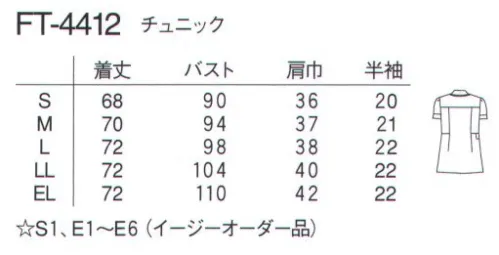 ナガイレーベン FT-4412 チュニック さりげないおしゃれで人気の高い、パイピングデザインのウエア。細いパイピングは優しさと知的な印象を与えます。高いストレッチ性のある素材を使用しているため運動機能性は充分です。活動的な印象。平二重織●特殊断面フルダル糸を使用し、高い防透け性能と吸汗速乾性を持っています。●高い伸縮性による着心地の良さと動きやすさを持った素材です。●特殊仕上により吸水、防汚効果を付加しています。●業務用洗濯にも耐えうる形態安定素材です。 サイズ／スペック