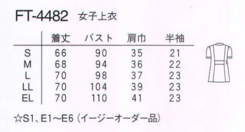 ナガイレーベン FT-4482 チュニック シャープなスタンドカラーにネイビーのラインを入れ、よりプロフェッショナルな雰囲気です。身頃の縦に走る切り替えラインが体をスリムに見せます。右脇にPHSポケットと鍵などを掛けられるループが付いています。平二重織●特殊断面フルダル糸を使用し、高い防透け性能と吸汗速乾性を持っています。●高い伸縮性による着心地の良さと動きやすさを持った素材です。●特殊仕上により吸水、防汚効果を付加しています。●業務用洗濯にも耐えうる形態安定素材です。 サイズ／スペック