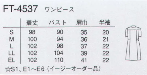 ナガイレーベン FT-4537 ワンピース カラフルなアクセントから元気をいただいています。明るいビタミンカラーをポケット口とボタンホールに使用しました。カラフルで元気な色が院内全体にエネルギーを注ぎ込みます。右脇にPHS用のポケットと鍵などをかけられるループがついています。平二重織●特殊断面フルダル糸を使用し、高い防透け性能と吸汗速乾性を持っています。●高い伸縮性による着心地の良さと動きやすさを持った素材です。●特殊仕上により吸水、防汚効果を付加しています。●業務用洗濯にも耐えうる形態安定素材です。 サイズ／スペック