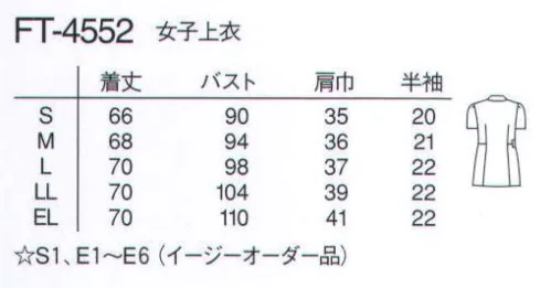 ナガイレーベン FT-4552 チュニック 衿にビタミンカラーを加えました。裏面は全てビタミンカラーの配色です。より元気を与えます。多機能ポケットと鍵などをかけられるループ付きです。（PHSポケット特許出願中）平二重織●特殊断面フルダル糸を使用し、高い防透け性能と吸汗速乾性を持っています。●高い伸縮性による着心地の良さと動きやすさを持った素材です。●特殊仕上により吸水、防汚効果を付加しています。●業務用洗濯にも耐えうる形態安定素材です。※「Tオレンジ」は販売を終了致しました。 サイズ／スペック