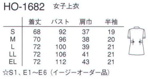 ナガイレーベン HO-1682 チュニック 誰にでも着やすいシルエットでシンプルなネイビーシリーズのパンツスタイルです。衿元は涼しく、ファンデーションが付きにくくなっています。 サイズ／スペック