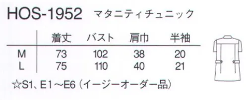 ナガイレーベン HOS-1952 マタニティチュニック やさしく、そしてきちんと感のある衿元と、ゆったりとしたシルエットが特徴のマタニティチュニックです。活動を束縛しないように、ゆったりやさしいシルエット。母となる日も美しくお過ごしください。 サイズ／スペック