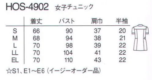 ナガイレーベン HOS-4902 チュニック Petit V「明るくなったね」そんな声と声。院内が変わる、プチ ビタミンが変える。着やすく、動きやすい。通気性が良く、快適なニットを採用したスクラブとチュニックの新シリーズです。スクラブは、フロントがファスナー式で着脱がとてもラク。明るいカラーで、院内がハツラツ。こころ爽やかな環境づくりに役立ちます。カラフルなコードが院内を明るい雰囲気にします。豊かな伸縮性と通気性を備えたニット素材を使用しています。「Tラベンダー」「Tオレンジ」は、販売を終了致しました。 サイズ／スペック