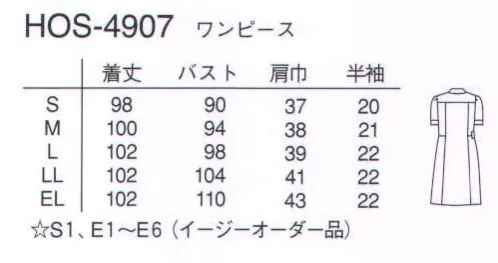 ナガイレーベン HOS-4907 ワンピース Petit V「明るくなったね」そんな声と声。院内が変わる、プチ ビタミンが変える。着やすく、動きやすい。通気性が良く、快適なニットを採用したスクラブとチュニックの新シリーズです。スクラブは、フロントがファスナー式で着脱がとてもラク。明るいカラーで、院内がハツラツ。こころ爽やかな環境づくりに役立ちます。カラフルなコードが院内を明るい雰囲気にします。豊かな伸縮性と通気性を備えたニット素材を使用しています。 サイズ／スペック