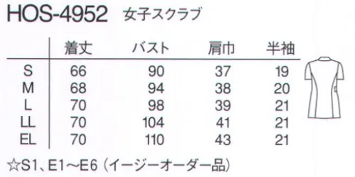 ナガイレーベン HOS-4952 女子スクラブ Petit V女性専用のファスナー開きのスクラブです。伸縮性に優れた素材を使用し、美しいシルエットを実現しています。 サイズ／スペック