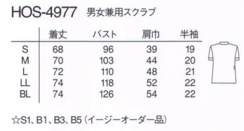 ナガイレーベン HOS-4977 男女兼用スクラブ Petit V「明るくなったね」そんな声と声。院内が変わる、プチ ビタミンが変える。着やすく、動きやすい。通気性が良く、快適なニットを採用したスクラブとチュニックの新シリーズです。スクラブは、フロントがファスナー式で着脱がとてもラク。明るいカラーで、院内がハツラツ。こころ爽やかな環境づくりに役立ちます。豊かな伸縮性と通気性を持つニット素材のスクラブです。フロントがファスナー開きで、着脱が容易です。男女兼用で統一感を演出できます。※「Tオレンジ」「Tピンク」「Tラベンダー」は、販売を終了致しました。 サイズ／スペック