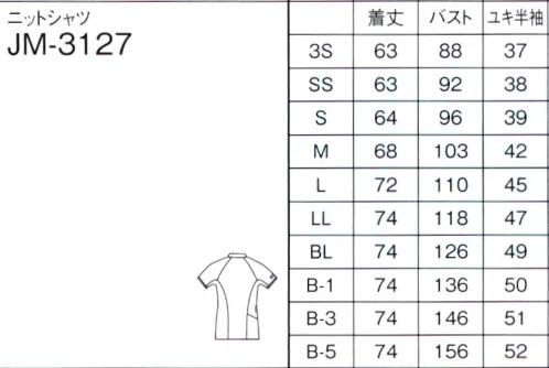 ナガイレーベン JM-3127 ニットシャツ（男女兼用） 涼やかなオアシス JM×PROFUNCTION左胸ポケット、前両腰ポケット、後ろ右腰ポケット付きエアールームカットを採用し、非常に動きやすいデザインです。前ファスナーで羽織って着ることができるため着脱が簡単です。すっきりとしたスクラブタイプの衿に、胸元が見Rにくいマチ付きデザイン。高い通気性を誇る杢調の素材が優しい印象です。JMはキュプラを使用したニット素材です。吸湿性、放湿性があり静電気が起きにくく、しなやかで軽いのが特徴。カラーやデザインのバリエーションも豊富なので、施設の環境に合わせてお選びいただけます。 サイズ／スペック