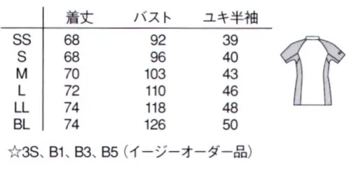 ナガイレーベン JM-3132 ニットシャツ（男女兼用） 動きやすく涼しいプロファンクション機能を搭載した男女兼用フロントファスナー開きニットシャツ。素材は杢調の通気性に優れたニット素材を使用しています。袖から脇にかけて濃色の配色にすることによって、汗ジミも目立ちにくく、すっきりと見えるデザインです。右腰にスマートフォン専用ポケットとダブルループを搭載しています。（意匠登録出願中 Wループ:意匠登録済、特許登録済） サイズ／スペック