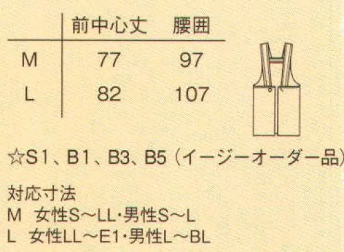 ナガイレーベン LBA-4330 リバティプリント ケアガウン（男女兼用） Liberty Print繊細で優しい、リバティプリントを全面に使い、白いトリミングをデザインアクセントにしたエプロンです。リバティプリントを使う事により、院内を明るく華やかに演出し患者さんの心を和ませます。 両脇ポケット付きで、後ろのヨ-ク止め布で肩紐が落ちない工夫が施してあります。（男女兼用）History of Liberty Printリバティ社の物語は、1862年のロンドン万国博における、一人の少年と日本の美術工芸品との出会いから始まります。その類希な美しさに魅せられた彼、アーサー・ラセンビィ・リバティ氏は、1875年に東洋の美術工芸品を紹介する小さな店を開きました。それがリバティ社の創立です。1880年代には、絹織物や手染めの更紗が評判を呼び、リバティ社自身でも上質な綿プリントを開発するようになり、これがリバティスタイルの名を不動のものにしたリバティプリントです。モチーフの代表は多彩の花パターンで、いずれも繊細で流動的な線で描かれているのが特徴です。また、1920年代に建てられた建築物で知られる百貨店と共に、東洋の薫りを伝える店としてロンドン名物となっています。 サイズ／スペック