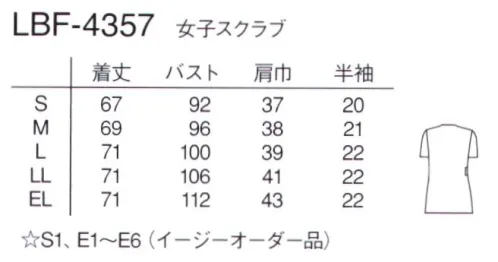 ナガイレーベン LBF-4357 女子スクラブ リバティプリントらしい柄である「クレア・オード」を使用したスクラブ。優しい雰囲気の衿にサテンのコードパイピングを使用することによってエレガント上品な印象です。フロントファスナー開きで着脱しやすいデザインです。■History of Liberty Printリバテイ社の物語は、1862年のロンドン万国博における、一人の少年と日本の美術工芸品との出会いから始まります。その類稀な美しさに魅せられた彼、アーサー・ラセンビィ・リバティ氏は、1875年に東洋の美術工芸品を紹介する小さな店を開きました。それがリバティ社の創立です。1880年代には、絹織物や手染めの更紗が評判を呼び、リバティ社自身でも上質な綿プリントを開発するようになり、これがリバティスタイルの名を不動のものにしたリバティプリントです。モチーフの代表は多彩な花のパターンで、いずれも繊細で流動的な線で描かれているのが特徴です。また、1925年に建てられた建築物で知られる百貨店と共に、東洋の薫りを伝える店としてロンドン名物となっています。 サイズ／スペック