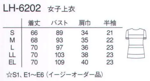 ナガイレーベン LH-6202 チュニック Beads Berry高級感とモード感のあるカッティングと女性らしいやさしさが感じられるノーカラーのデザインはおもてなしの心を表現しています。※意匠登録済涼感素材●軽い力で伸び、優れたストレッチバック性を持つ2WAYストレッチ素材です。●接触冷感と立体組織による高い通気性により着心地の良さを提供します。●細やかな動きにも対応できる高機能ストレッチ性能を備えています。●肌側に高吸湿性能のキュプラを挿入かつ点接触構造のため、肌触りがさわやかで優れた吸汗性・吸湿性を備えた素材です。●光の透過性を抑えた高ランダム扁平断面糸を使用した特殊組織により高い透け防止効果を実現しました。 サイズ／スペック