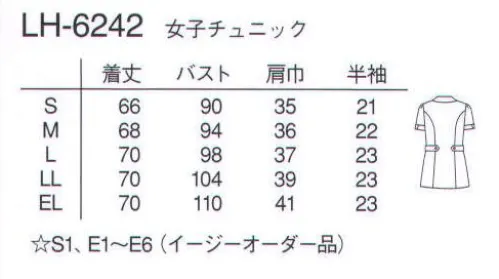 ナガイレーベン LH-6242 チュニック Beads Berryナースの誇り、信頼、新しいあり方が見える。新ビーズベリーは、Seed℃の中心ブランド。プロフェッショナル仕様に加え、さらに女性ラシさ、ポケットやプリーツなどにより機能性をファッショナブルにアップ。配色、ウエストベルトにも新工夫。信頼感を新鮮に訴えます。女性らしい衿元がやさしさを感じさせます。PHSポケットやキーループ、ダブルポケットなど機能面も充実しています。涼感素材●軽い力で伸び、優れたストレッチバック性を持つ2WAYストレッチ素材です。●接触冷感と立体組織による高い通気性により着心地の良さを提供します。●細やかな動きにも対応できる高機能ストレッチ性能を備えています。●肌側に高吸湿性能のキュプラを挿入かつ点接触構造のため、肌触りがさわやかで優れた吸汗性・吸湿性を備えた素材です。●光の透過性を抑えた高ランダム扁平断面糸を使用した特殊組織により高い透け防止効果を実現しました。 サイズ／スペック