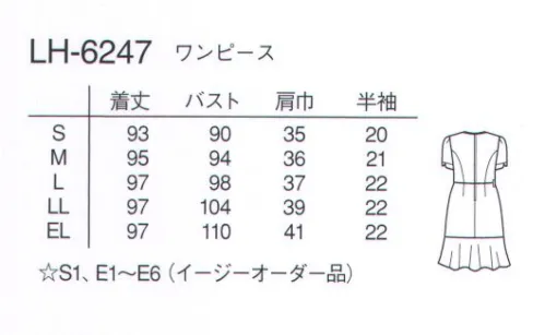 ナガイレーベン LH-6247 ワンピース 裾の切り替えフレアとショルダー部分のギャザーが女性らしい雰囲気です。オフホワイトにネイビーのパイピングがプロフェッショナルな美しさを感じさせてくれます。 サイズ／スペック