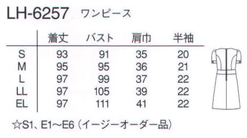 ナガイレーベン LH-6257 ワンピース Beads Berry信頼のごあいさつ。医療施設の本格オフィスウェア。コーディネートでおもてなしスタイルアップ。ニット素材を使用したすっきりとしたシルエット、シンプルな中にも品のある配色のパイピングと、カラーレスな衿元はスカーフなどのポイントをつくりやすく、スタイリッシュな印象。エレガントな雰囲気のノーカラーワンピース。衿元のさりげないタックがシンプルな中にも女性らしさを感じさせてくれます。受付や事務スタッフにも対応可能な商品です。※意匠登録出願中●軽い力で伸び、優れたストレッチバック性を持つ2WAYストレッチ素材です。●接触冷感と立体組織による高い通気性により着心地の良さを提供します。●細やかな動きにも対応できる高機能ストレッチ性能を備えています。●肌側に高吸湿性能のキュプラを挿入かつ点接触構造のため、肌触りがさわやかで優れた吸汗性・吸湿性を備えた素材です。●光の透過性を抑えた高ランダム扁平断面糸を使用した特殊組織により高い透け防止効果を実現しました。 サイズ／スペック