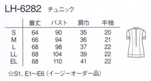 ナガイレーベン LH-6282 チュニック Beads Berry®喧騒から離れたこの空間には、不安な気持ちを受け止める優しさがある。涼感素材軽い力で伸び、優れたストレッチバック性を持つ、2WAYストレッチ素材です。接触冷感と立体組織による高い通気性により着心地の良さを提供します。細やかな動きにも対応できる高機能ストレッチ性能を備えています。肌側に高吸湿性能のキュプラを挿入かつ点接触構造のため、肌触りが爽やかで優れた吸汗性・吸湿性を備えた素材です。光の透過性を抑えた高ランダム扁平断面糸を使用した特殊組織により、高い透け防止効果を実現しました。 サイズ／スペック