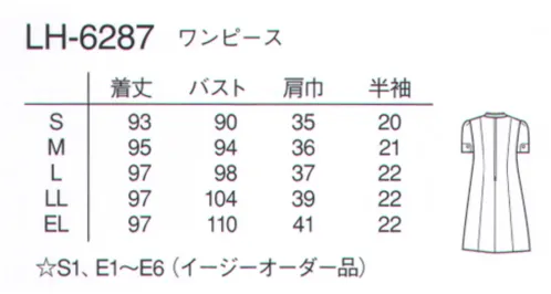 ユニフォーム1 ナガイレーベンの半袖ジャケット ブルゾン ジャンパー Lh 6287