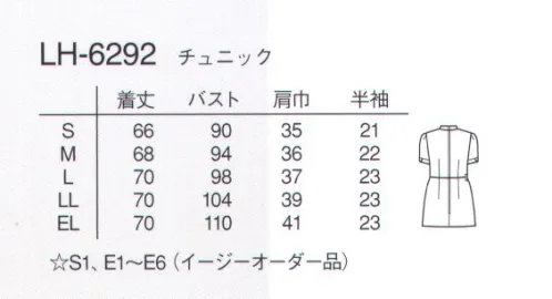 ナガイレーベン LH-6292 チュニック 小さめの衿と、ギャザーが入った女性らしいデザインです。胸元のネイビーの配色が、爽やかできちんとした印象を与えます。 サイズ／スペック