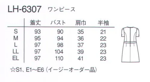 ナガイレーベン LH-6307 ワンピース スカート部分のアシンメトリーなフレアが新しさと楽しさ、そして女性らしい優しさを感じさせます。 サイズ／スペック