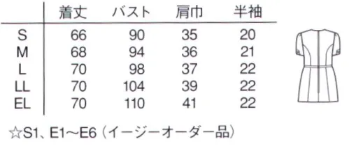 ナガイレーベン LH-6312 チュニック キチンとした印象のシンプルなチュニック。配色のベルトが全体を引き締めるデザインポイントになっています。高機能なニット素材を使用していますので着心地も快適です。 サイズ／スペック