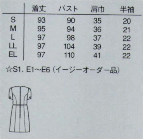 ナガイレーベン LH-6317 ワンピース キチンとした印象のシンプルなワンピース。配色のベルトが全体を引き締めるデザインポイントになっています。高機能なニット素材を使用していますので着心地も快適です。 サイズ／スペック