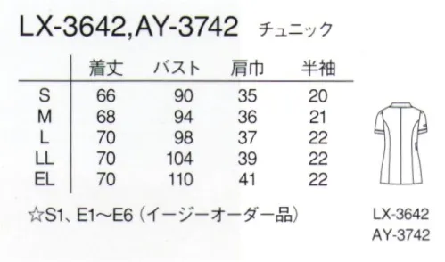 ナガイレーベン LX-3642 チュニック キチンとした印象の衿付タイプです。デザインポイントのボタン部分が全体を引き締めています。色の組合せが落ち着いた上品な雰囲気を演出します。右腰のダブルポケットの内側にはスマートフォンを収納できます。素材は涼感性、高ストレッチ性を持つ高機能性ニットを使用しています。（意匠登録出願中） サイズ／スペック