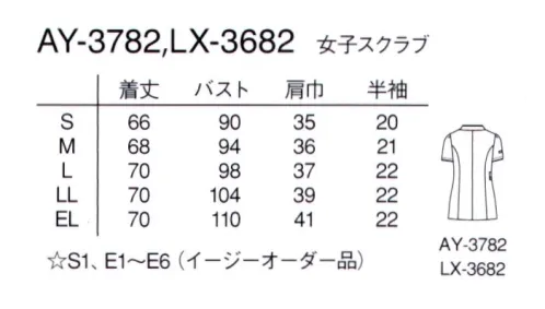 ナガイレーベン LX-3682 女子スクラブ 曲線を用いたネクラインは女性らしい上品な優しさを表現Sています。右腰のダブルポケットの内側はスマートフォンを収納できます。またフロントファスナー開き仕様ですので着脱が容易です。素材は涼感性、高ストレッチ性を持つ高機能ニットを使用しています。 サイズ／スペック