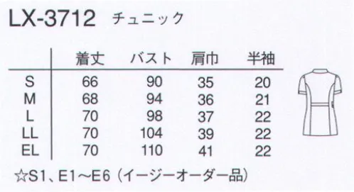 ナガイレーベン LX-3712 チュニック 37°trente sept degres®揺らぎ。共生の始まり。光の始まりは、小さな揺らぎから始まった。37℃は、ヨーロピアンテイストに日本人の自由な美意識が融合。今、新たな共生の揺らぎが始まります。ホワイトベースにベージュの配色が落ち着いた雰囲気です。女性らしいエレガントな衿付きデザインです。右脇に機能的なダブルループ、PHSポケット付き。（Wループ 意匠登録済、特許出願中）涼感素材軽い力で伸び、優れたストレッチバック性を持つ、2WAYストレッチ素材です。接触冷感と立体組織による高い通気性により着心地の良さを提供します。細やかな動きにも対応できる高機能ストレッチ性能を備えています。肌側に高吸湿性能のキュプラを挿入かつ点接触構造のため、肌触りがさわやかで優れた吸汗性・吸湿性を備えた素材です。光の透過性を抑えた高ランダム扁平断面糸を使用した特殊組織により、高い透け防止効果を実現しました。 サイズ／スペック