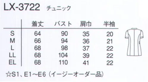 ナガイレーベン LX-3722 チュニック 37°trente sept degres®揺らぎ。共生の始まり。光の始まりは、小さな揺らぎから始まった。37℃は、ヨーロピアンテイストに日本人の自由な美意識が融合。今、新たな共生の揺らぎが始まります。ネックレスを思わせるネックラインのデザインが華やかさと女性らしい優美さを演出します。ホワイトとベージュのカラーリングが落ち着いた雰囲気です。（意匠登録済）（Wループ 意匠登録済、特許出願中）涼感素材軽い力で伸び、優れたストレッチバック性を持つ、2WAYストレッチ素材です。接触冷感と立体組織による高い通気性により着心地の良さを提供します。細やかな動きにも対応できる高機能ストレッチ性能を備えています。肌側に高吸湿性能のキュプラを挿入かつ点接触構造のため、肌触りがさわやかで優れた吸汗性・吸湿性を備えた素材です。光の透過性を抑えた高ランダム扁平断面糸を使用した特殊組織により、高い透け防止効果を実現しました。※「Tベージュ」は、販売を終了致しました。 サイズ／スペック