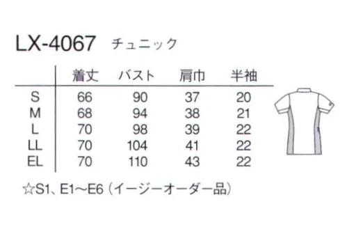 ナガイレーベン LX-4067 チュニック 玉縁テクニックがデザイン性と高級感を高めています。素材は涼感性、高ストレッチ性を併せ持つ高機能ニットを使用しています。さらにエアーアームカットを搭載し涼しく動きやすいハイスペックアイテムです。（意匠登録出願中） サイズ／スペック